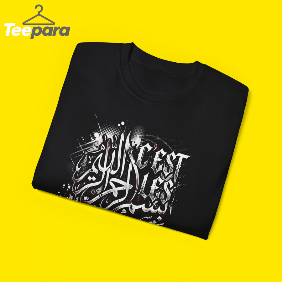 Bismillah C'est Les Ténèbres Arabic - Dark Streetwear Graphic Tee unisex
