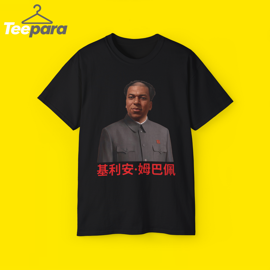 Kylian Mbappé Mao Shirt