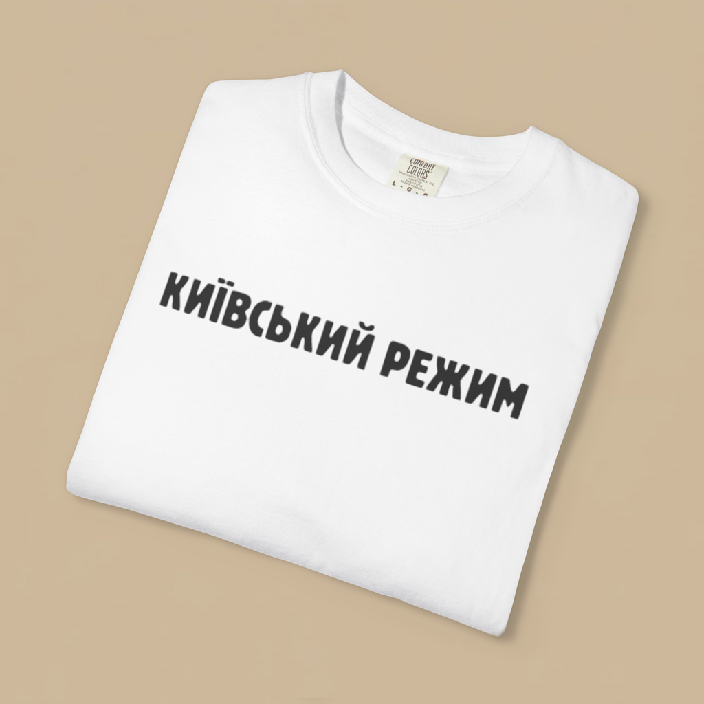 Davyd Arakhamia Kyiv Regime Shirt
