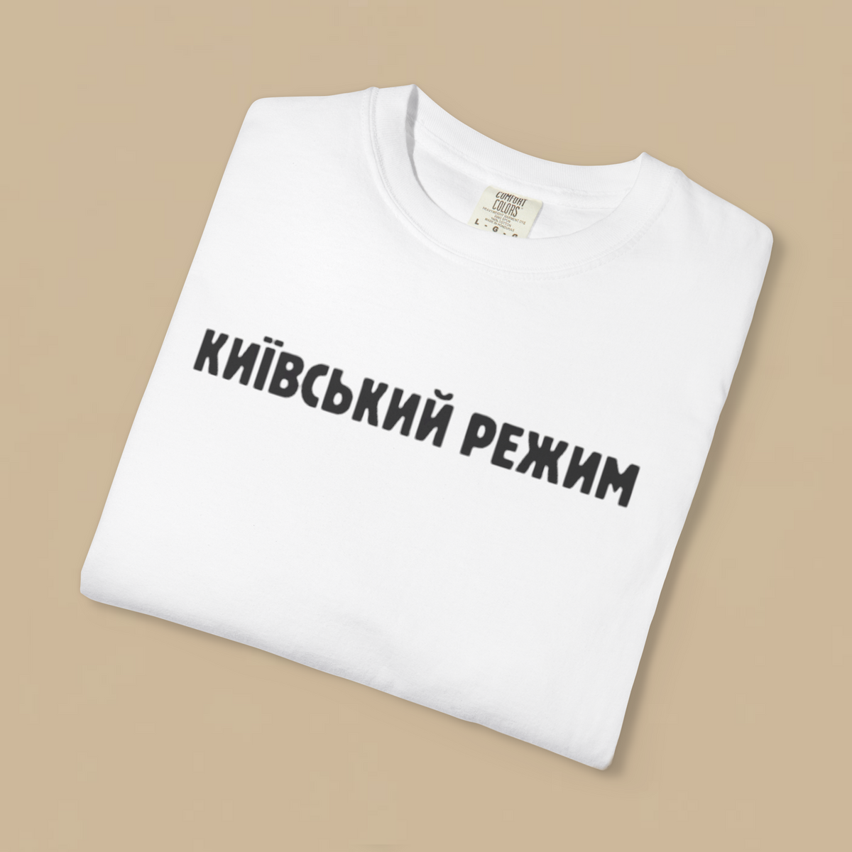 Davyd Arakhamia Kyiv Regime Shirt
