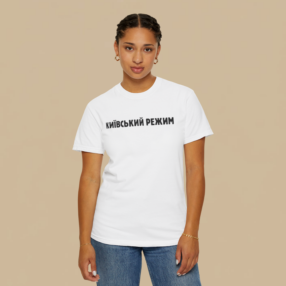Davyd Arakhamia Kyiv Regime Shirt