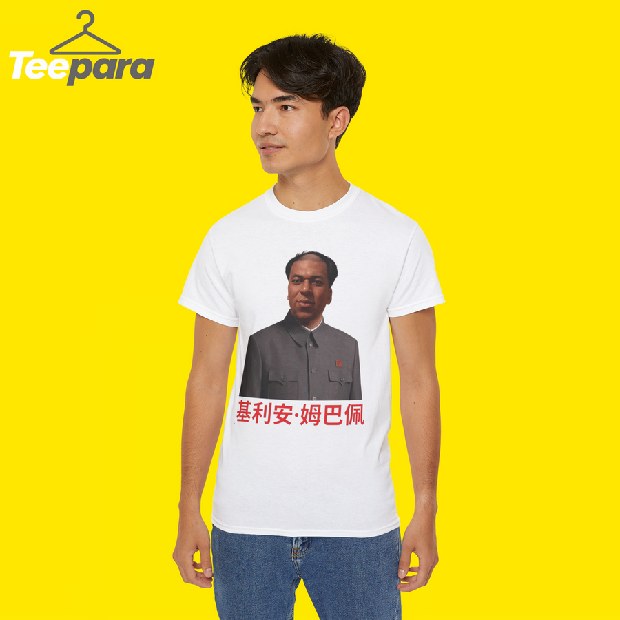 Kylian Mbappé Mao Shirt