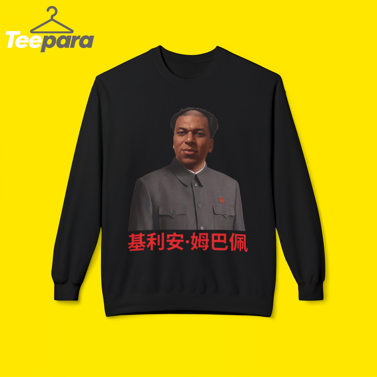 Kylian Mbappé Mao Shirt