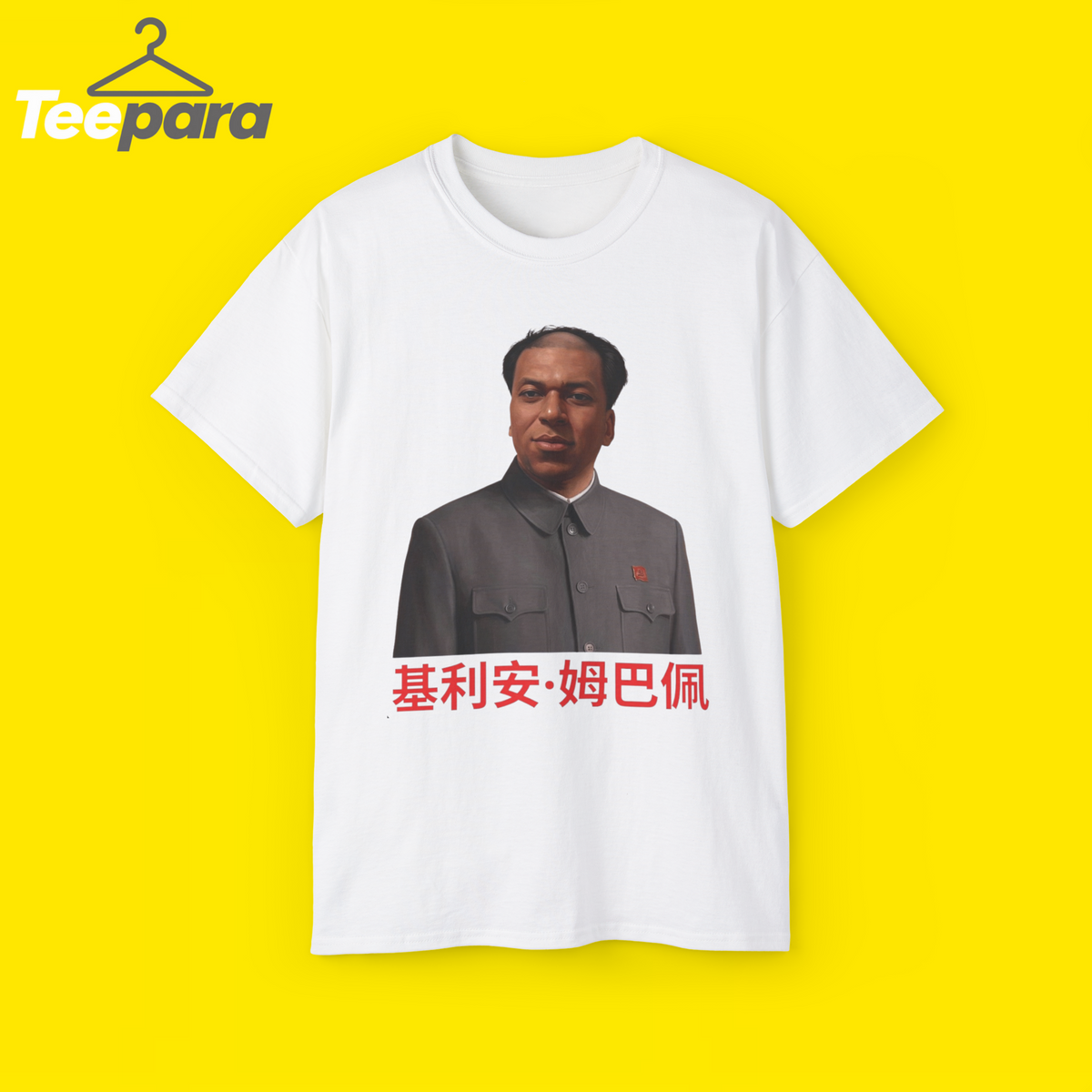Kylian Mbappé Mao Shirt