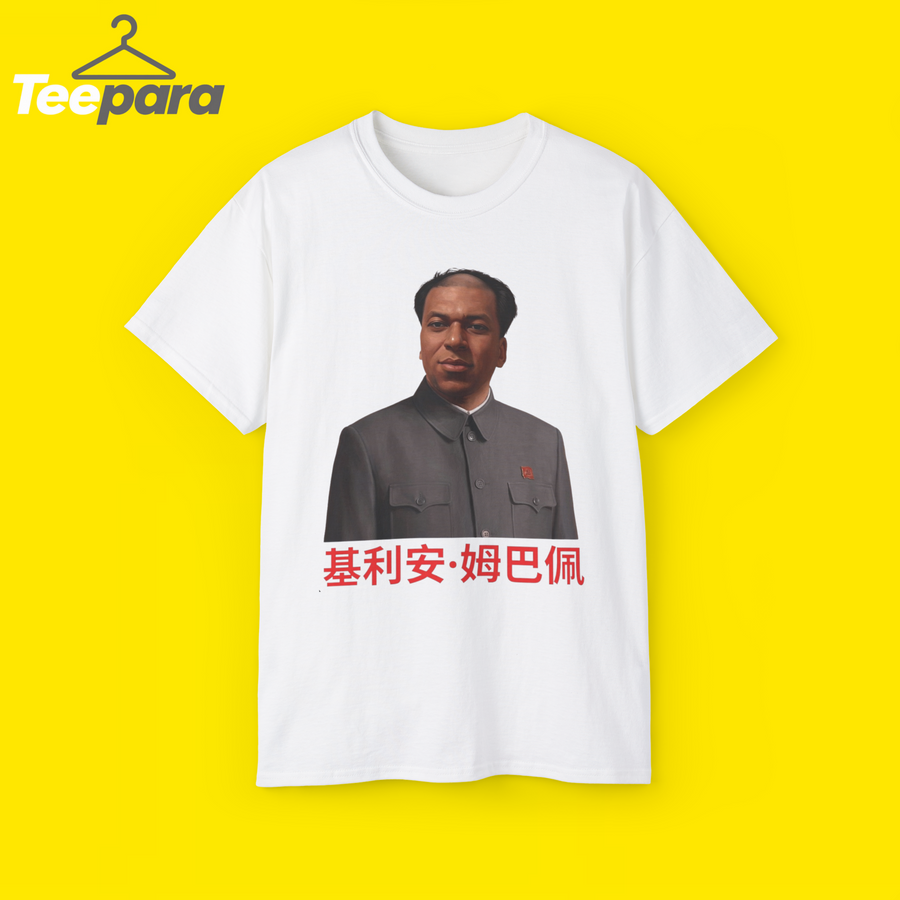 Kylian Mbappé Mao Shirt