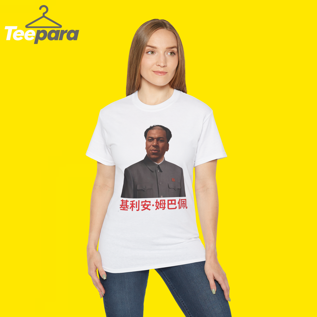 Kylian Mbappé Mao Shirt